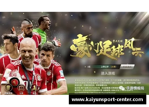 kaiyun开云顶级足球球星传球精准的艺术与技巧深度探讨