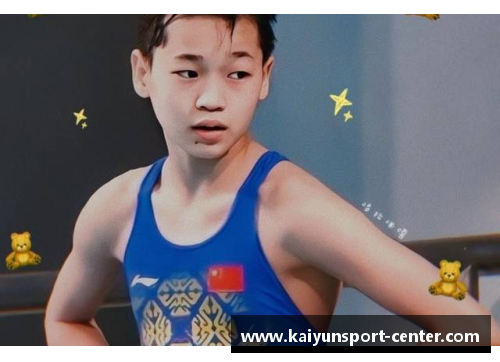 kaiyun开云全红婵的成长之路：从天才少女到跳水女神