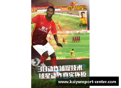 kaiyun开云足球球星卡价值排行 揭秘最珍贵卡片背后的故事与收藏技巧 - 副本