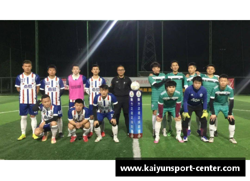kaiyun开云足球星光璀璨全明星魅力壁纸尽在你的屏幕之中