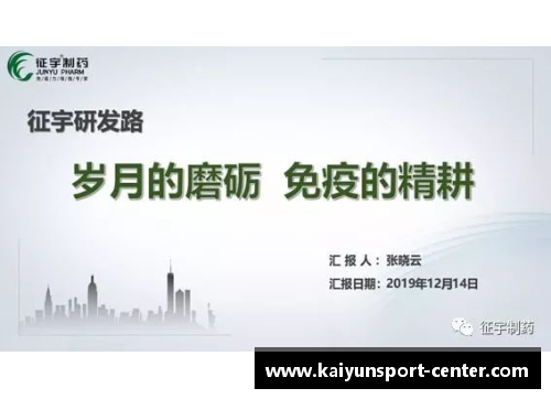 kaiyun开云教育整顿·学先进：宝剑锋从磨砺出——记贵阳市公安局特警的蜕变